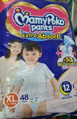 Picture of MAMY POKO DIAPER XL 48